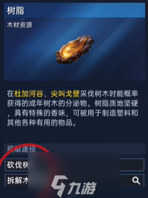 星球重启怎么自动钓鱼