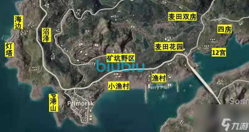 和平精英SS14海岛图地名别称分享 海岛图有哪些别称