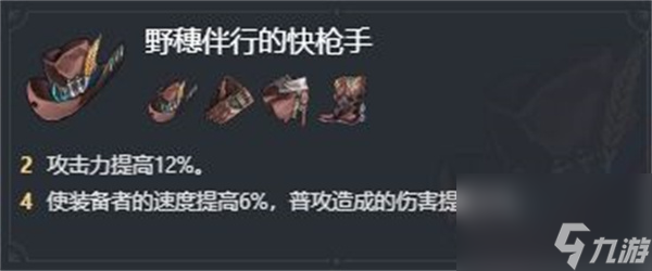 崩坏星穹铁道1.6阮梅遗器推荐
