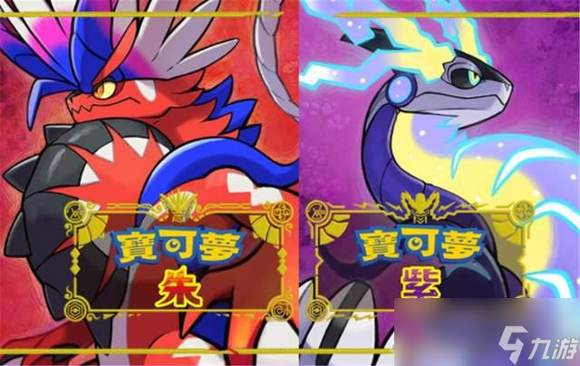 《宝可梦朱紫》蓝之圆盘太乐巴戈斯招式数据及获取方法
