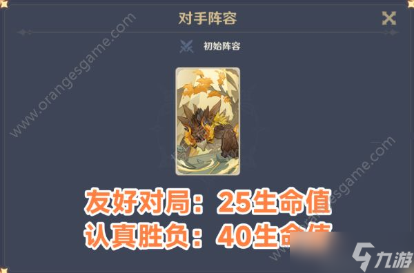 原神酒馆挑战若陀龙王怎么打 酒馆挑战若陀龙王打法攻略[多图]