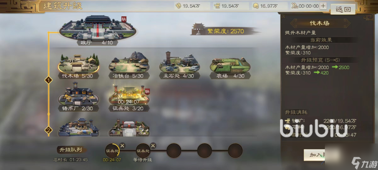 三国志战棋版资源怎么获取 快速刷资源方式介绍