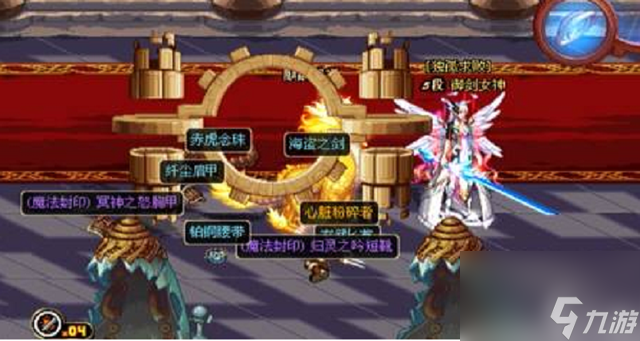 dnf无影剑艾格斯怎么刷（dnf无影剑艾格斯获取难度大吗）