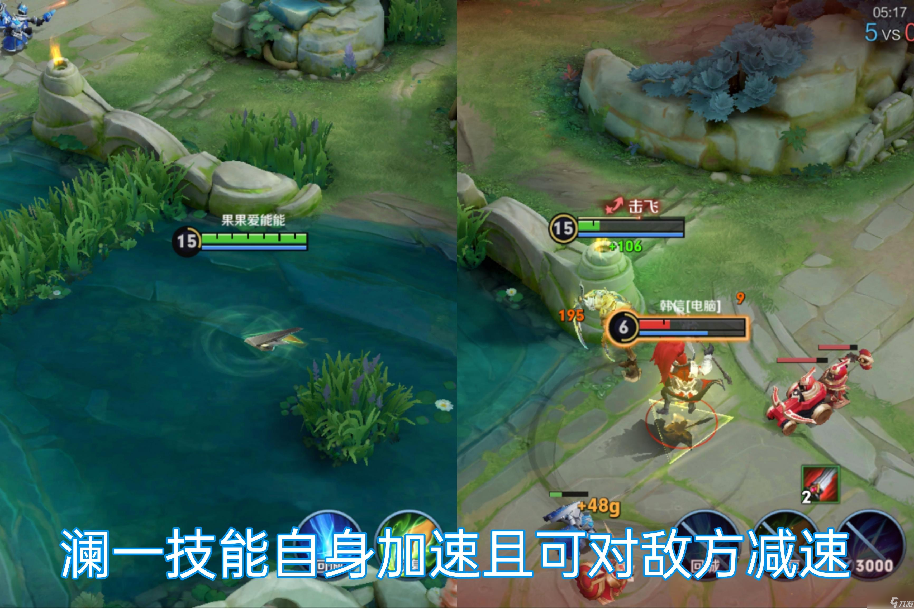 王者荣耀澜连招技巧（王者荣耀澜的大招怎么用）