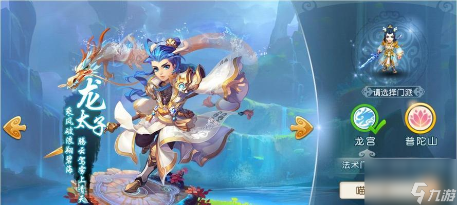 《驭兽斋仙兽氪金培养技巧大揭秘》（掌握这些技巧，让你成为玄元剑仙中的玩家！）