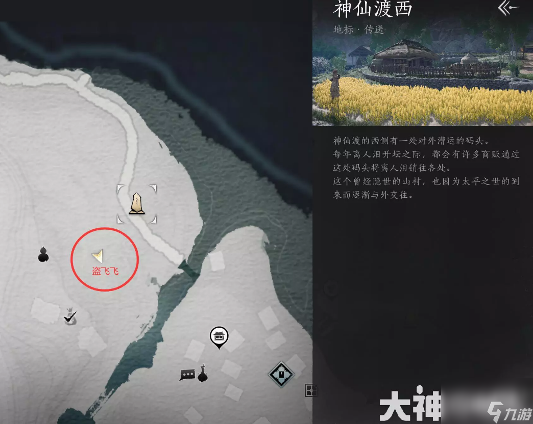 燕云十六声遗失的资金任务完成攻略分享