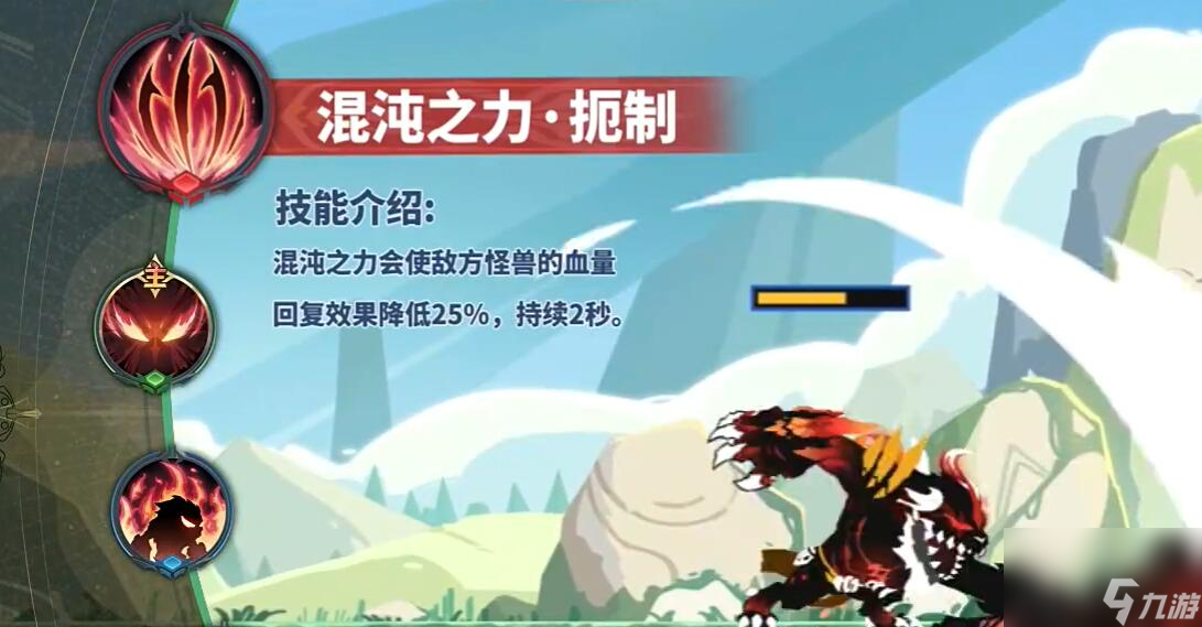 超进化物语2攻略大全