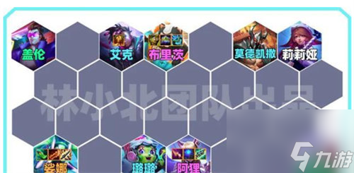 金铲铲之战s10六秘阿狸阵容怎么玩 金铲铲之战s10六秘阿狸阵容玩法攻略