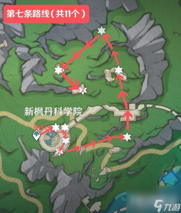 《原神》子探测单元采集路线分享