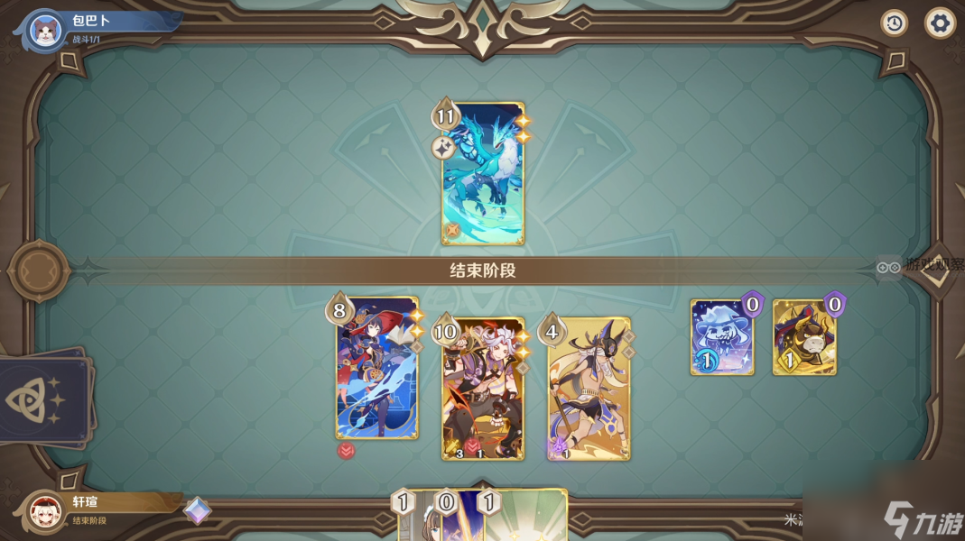 原神酒馆挑战特瓦林打法攻略教学