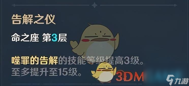 原神罗莎莉亚培养攻略（罗莎莉亚值不值得培养）