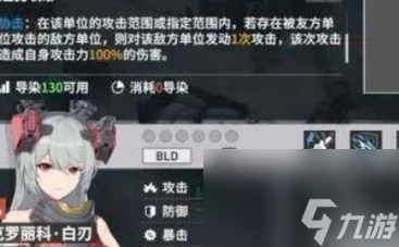 少女前线2追放天梯强力阵容排行一览 具体介绍