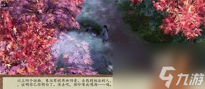 俠客風(fēng)云傳打贏忘憂谷酒仙會怎么樣