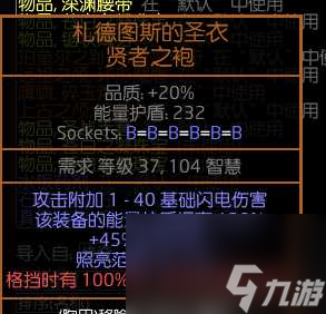 流放之路s24女巫bd攻略