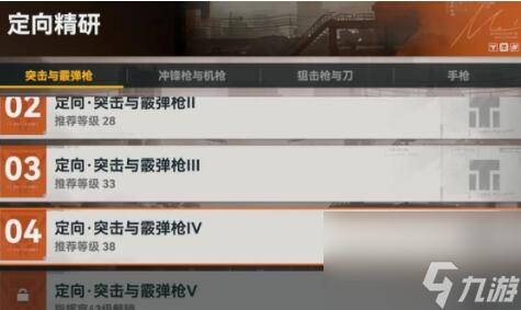 少女前线2追放如何获取武器配件