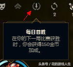 海克斯传送门怎么获得（lol海克斯传送门获取条件）「每日一条」