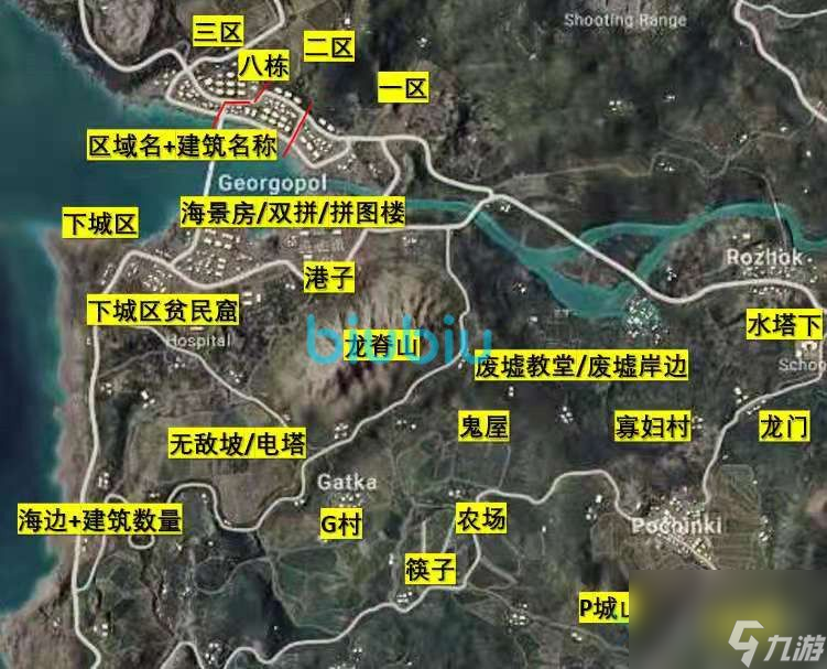 和平精英SS14海岛图地名别称分享 海岛图有哪些别称
