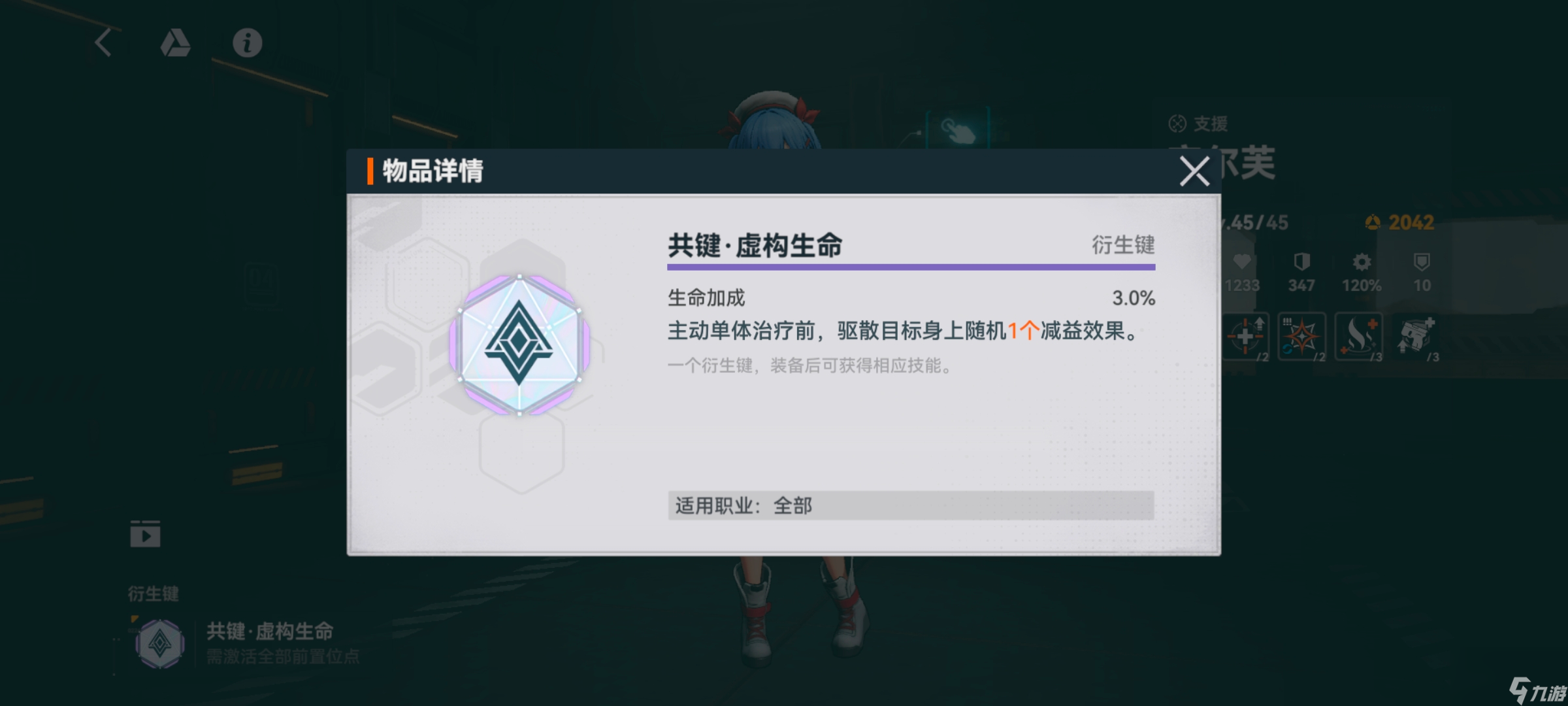 少女前线2追放寇尔芙角色图鉴