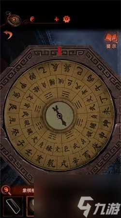 《纸嫁衣4红丝缠》攻略大全