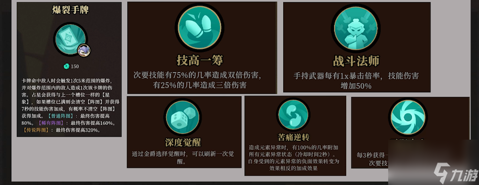 枪火重生紫鸮玩法介绍