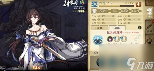 天地劫幽城再临ssr有哪些(初始选哪个ssr最强)「科普」