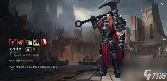LOL手游s6诺手怎么玩？ （英雄联盟手游征服者）