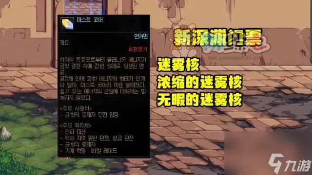 dnf神界深渊票怎么获得 神界深渊票获取方法介绍