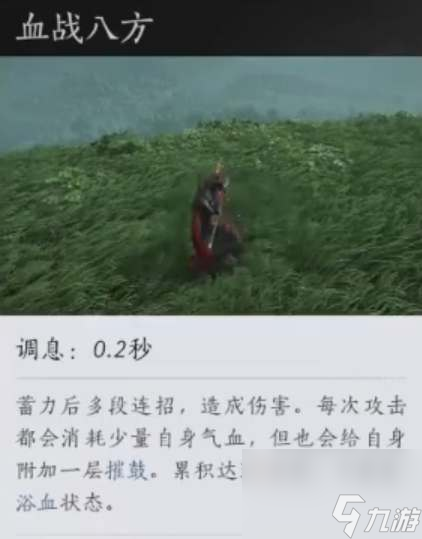 燕云十六聲狂瀾門派武學(xué)技能介紹