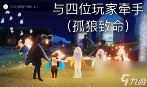 光遇8.31每日任务攻略分享？光遇内容介绍