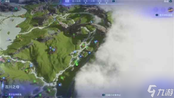 单机攻略《阿凡达潘多拉边境》空心骨采集地点