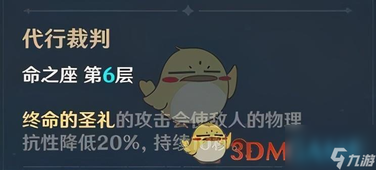 原神罗莎莉亚培养攻略（罗莎莉亚值不值得培养）