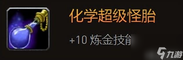 魔兽世界地精种族天赋（魔兽新增种族介绍）「2023推荐」