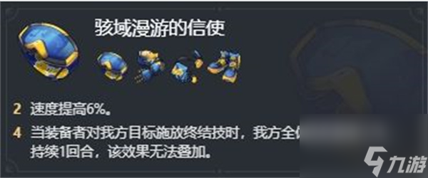 崩坏星穹铁道1.6阮梅遗器推荐