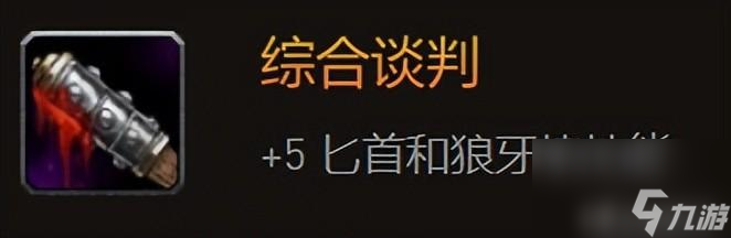 魔兽世界地精种族天赋（魔兽新增种族介绍）「2023推荐」