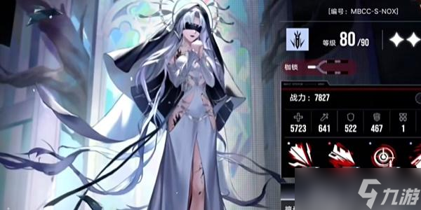 无期迷途深阱残骸第十九期二图打法攻略