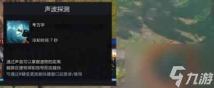 单机攻略《命运方舟》考古玩法介绍