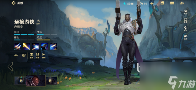 <a id='link_pop' class='keyword-tag' href='https://www.9game.cn/lolsy/'>英雄联盟手游</a>强势中单有哪些 t0中单英雄汇总