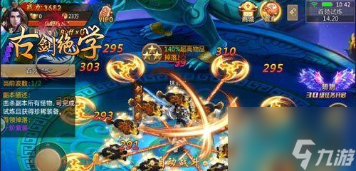 《古剑绝学》攻略（挑战高难度的守卫任务，助你成为仙盟弟子！）