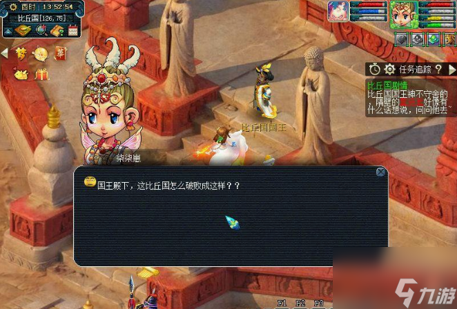 夢幻西游比丘國劇情怎么過 夢幻西游比丘國劇情流程攻略