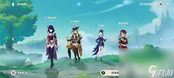《原神》4.3娜维娅+芙宁娜队伍搭配推荐