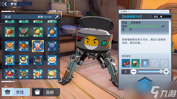 《幻塔》气泡水获取方法介绍