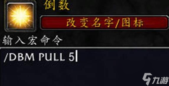 《魔兽世界》鼠标指向施法设置方法