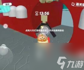 蛋仔纸嫁衣的玩法是什么？