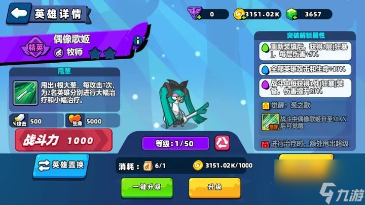 小鸡舰队出击急速试炼用什么阵容 急速试炼强力阵容分享
