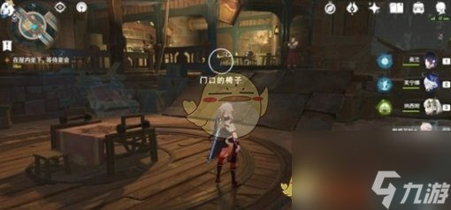 原神遗落与传承任务怎么过-遗落与传承任务攻略一览
