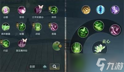 <a id='link_pop' class='keyword-tag' href='https://www.9game.cn/nishuihan1/'>逆水寒手游</a>素问奶妈流玩法攻略