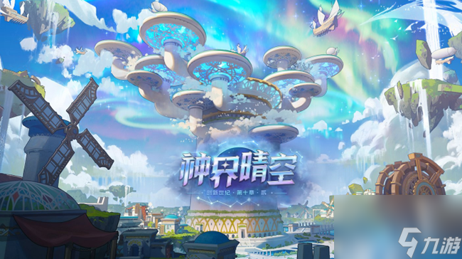 dnf大百變怎么獲得