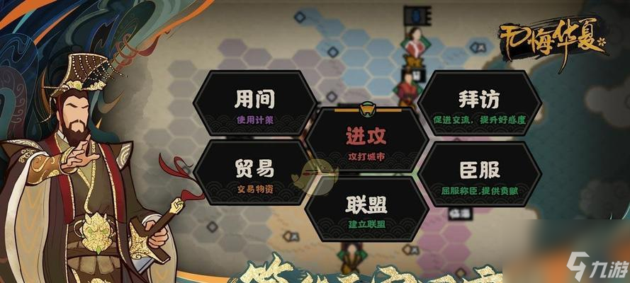 《无悔华夏》10级兵种提升攻略，快速升级攻略大揭秘！（以游戏为主，轻松提升10级兵种攻略，攻略技巧解析！）
