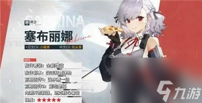 《少女前线2追放》角色强度榜介绍