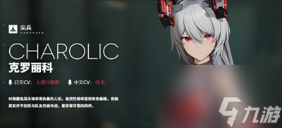 少女前线2追放角色强度榜-少女前线2追放角色强度榜一览